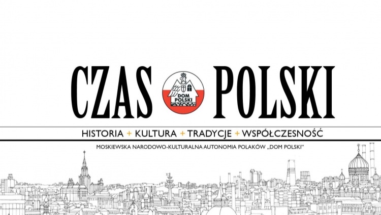 Moscow: The Polish House resumes work