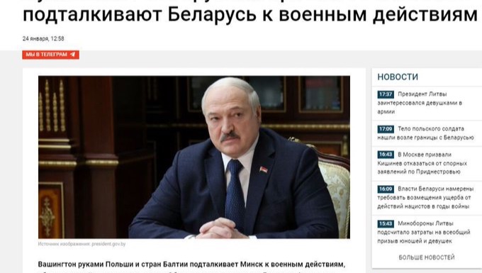 Lukashenko aims his accusations at West and the USA