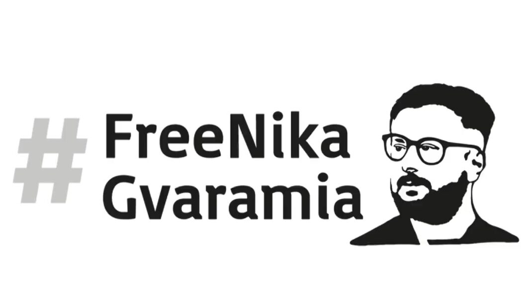 Free Nika Gvaramia