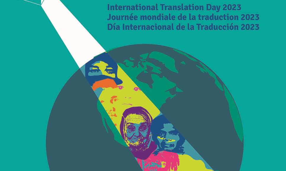 International Translation Day: Bridging Cultures and Connecting Worlds