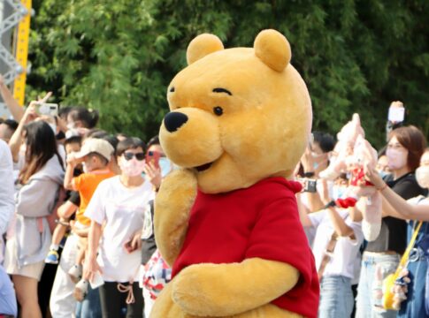 Winnie the Pooh Day Celebrated on January 18